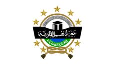 Profil PWNU Pengurus Wilayah Provinsi Maluku Utara